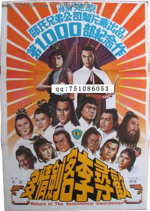南特大学degree certificate